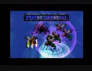 【実況】サガフロンティア　スーパーモンスターズ　part17