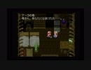最後までクリアできなかったアークザラッドを実況 #11