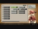 【実況】Magic scroll tacticsやるぞー　part12