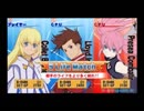 TOVS 実況 Part5