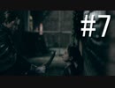 【実況】 運命を変え続けるDetroitBecomeHuman【part7】