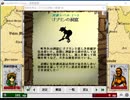 磨けば光る～ゴブリンの洞窟の思い出～