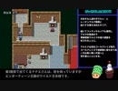 まさかの自作ゲーム解説ゆっくり実況だよ「やくそく」part6.5