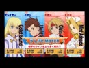 TOVS 実況 Part6