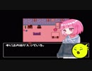 【ばんそうこう】ひよこのホラゲ　一部ピングー語でおおくりします