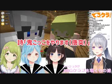 【にじさんじ】BGクラブと樋口楓のDead by Daylight（？）