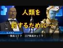 真・女神転生DSJ：時空の合一者