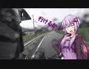 【結月ゆかり車載】状態異常でも突き進むツーリング　vol.1　茶臼山高原その１