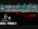 まあ 黒幕はウェスカーなんですけどね 初見さん とは マアクロマクハウェスカーナンデスケドネショケンサンとは 単語記事 ニコニコ大百科
