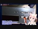 グライコPC！隔世のパラサイト計画・設計編