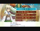 【実況プレイ】牧場物語歴20年弱による初見RF4SP #2【ルーンファクトリー4スペシャル】