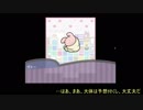 【刀剣乱舞偽実況】陸奥と獅子が邪神と脱出【Part3】