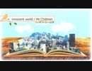 innocent world / Mr.Children【 弾き語り cover 】by にじば 週2配信 #070