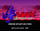 【実況】目指せドリフトマスター！峠MAX Part1