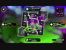 スプラトゥーン2　ガチホコ　ウデマエX(XP2218)プライムシューターコラボ