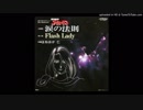 1982年04月24日　劇場アニメ　劇場版　戦国魔神ゴーショーグン　主題歌　「涙の法則」（はねおか仁）