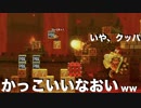 【未発掘マリオメーカー２】まだ未発掘の「眠れる世界のおもしろコース」を漁りまくる。＃４