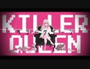 ニコカラ　”キラークイーン”　on vocal