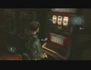 クリスを探して幽霊船を彷徨う part 4【バイオハザードリベレーションズ UE 実況プレイ動画】