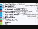 【ch】うんこちゃん『やぁ』【2019/07/23】