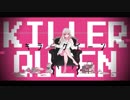 ニコカラ　”キラークイーン”　off vocal