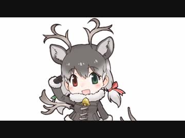 ユートナカイでしょ？！