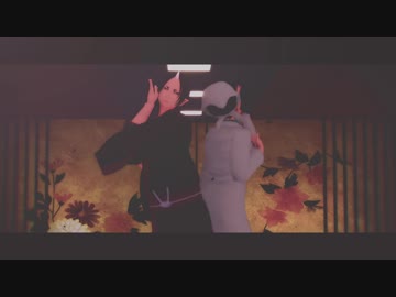 【ＭＭＤ鬼徹】Te Amo