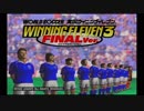 PS1-PSX  ワールドサッカー実況ウイニングイレブン3 Final Ver. -World Soccer Jikkyou Winning Eleven 3 Final Ver.-