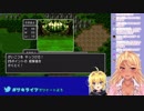 皇牙サキによるレベルアップ音【完全版】