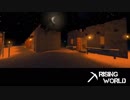 【Rising World】日曜Rising部 第61回 1/2 【実況】