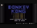 懐かしのファミコンゲームで遊んでみた【７】
