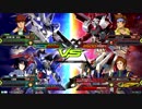 エクバ２　デスティニー3