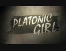 PLATONIC GIRLを歌ってみたかった。