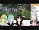 【恐怖！】樋口楓、BGクラブと鬼ごっこ「腐女子達・・・投下！」【四視点】