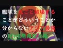 【WoWs】IFHEを絶対にナーフしないでください。つまらなすぎて、ほぼ100％その場で引退してしまいます。