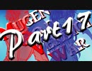 【凶悪MUGEN】MUGEN God Verdict War～評決の神儀～【Part17】