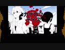 【レ.ト.っぽいど】カ/ゲ/ロ/ウ/デ/イ/ズ