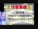 【MTGA】赤猿と茜とMagic The Gathering　その5【ゆっくり+ボイロ実況】
