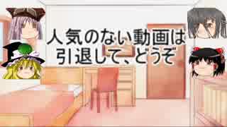 【ゆっくり実況】TRPG未経験が1人5役やるとどうなるか　その前座【クトゥルフTRPG】