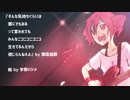 【ニートの本気】そんな気持ちぐらいは誰にでもあるって言われてもみんなニk【歌ってみた】by かわしろ