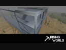 【Rising World】日曜Rising部 第61回 2/2 【実況】