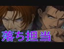 《実況》　久遠の絆　再臨詔　Part72