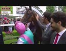 2019年　英国　キングジョージⅥ世＆クイーンエリザベスステークス　シュヴァルグラン出走