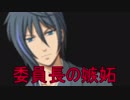 《実況》　コープスパーティーBR　Part28