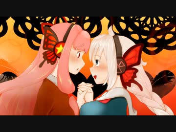 【紲星あかり・琴葉茜】magnet【歌うボイスロイド】