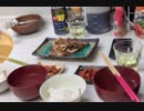 【料理RTA】イカの香味炒め定食　4分　【調理のみ】
