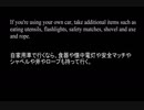 1961年のカナダ民間防衛演習のラジオ放送