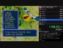 ポケモン不思議のダンジョン青の救助隊 Any% RTA (QS,WM) 1:51:19