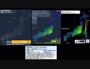 [アーカイブ]最大震度4　三重県南東沖　深さ420km　M6.5