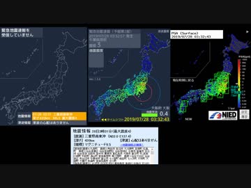 [アーカイブ]最大震度4　三重県南東沖　深さ420km　M6.5